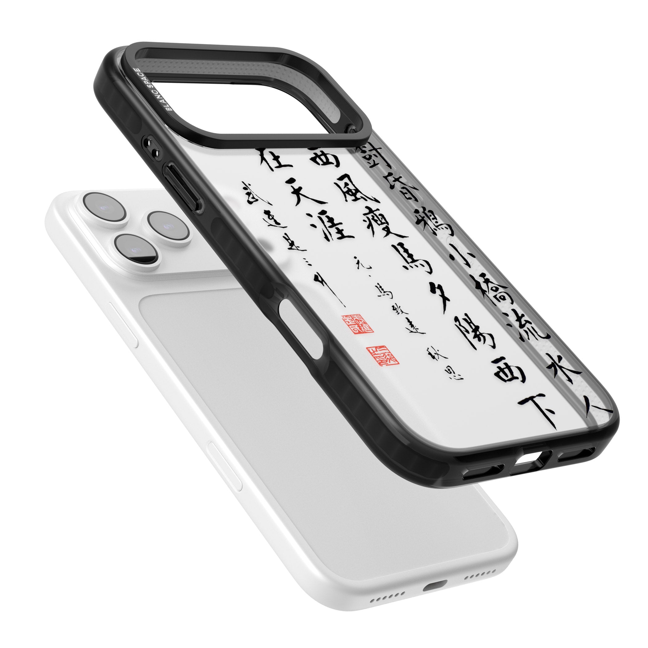 Japanese Kanji Script iPhone 17 Pro Impact Black Phone Case Colours