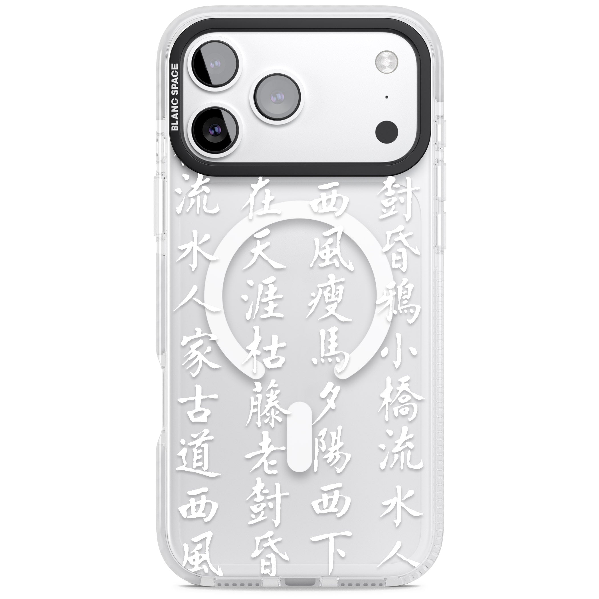 White Japanese Kanji Script iPhone 17 Pro Impact Pro Clear Phone Case