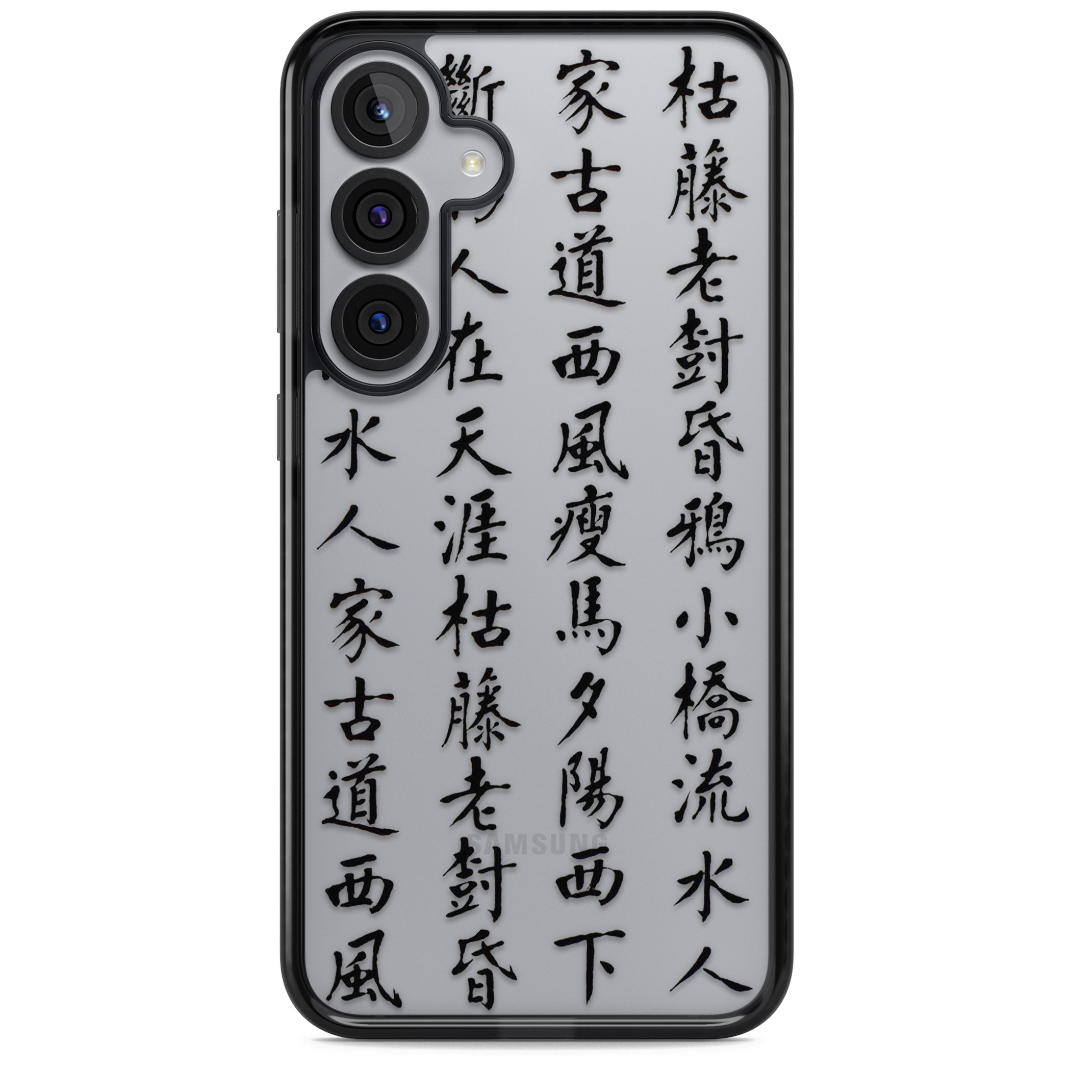 Black Japanese Kanji Script