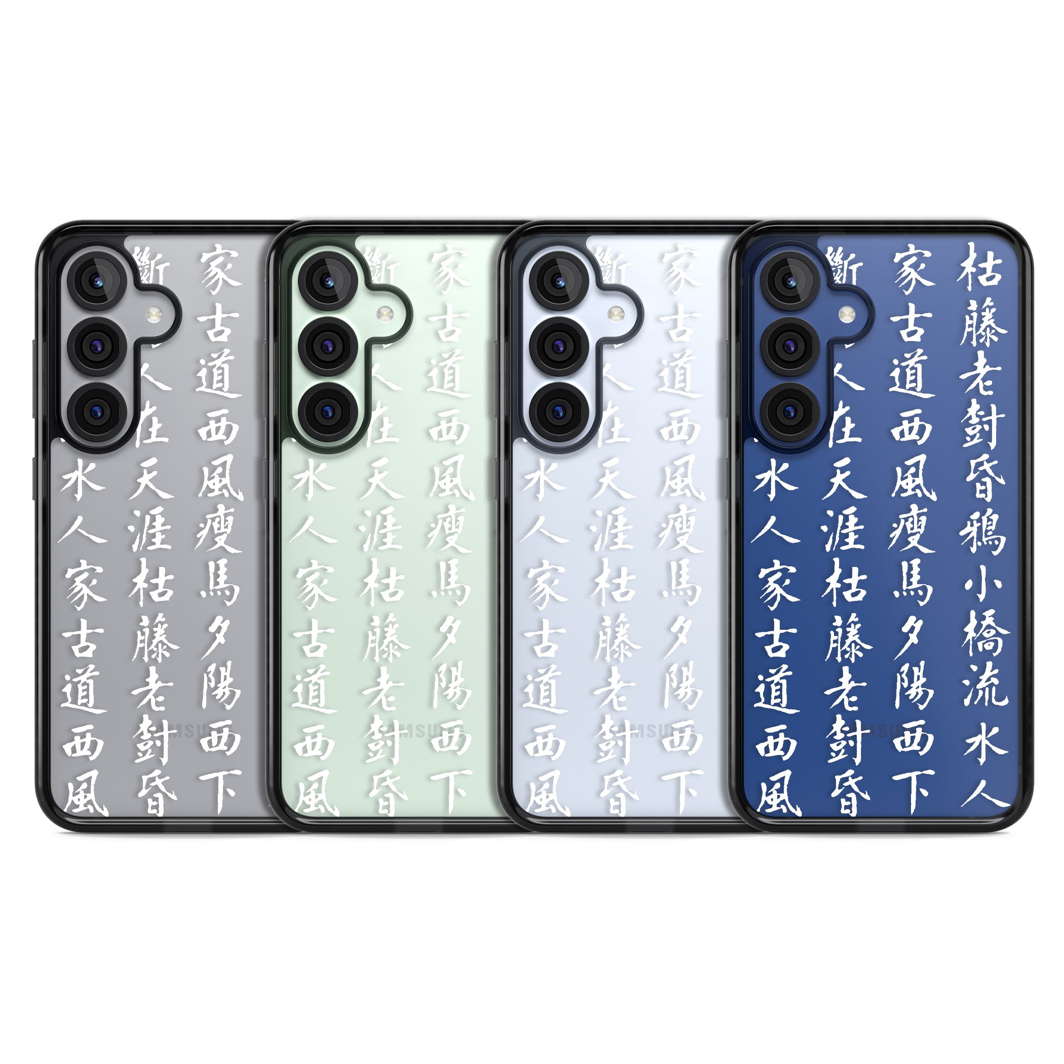 White Japanese Kanji Script