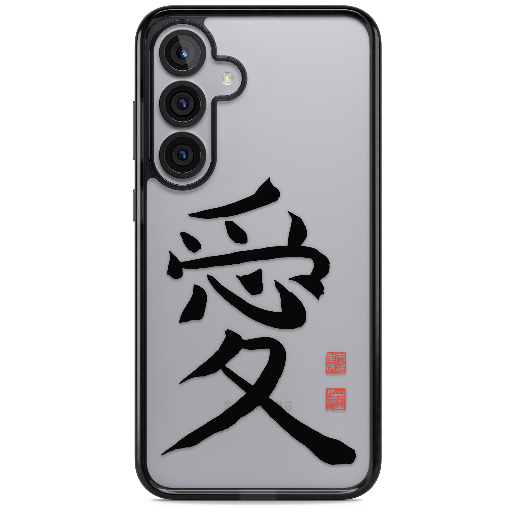Japanese Kanji Love