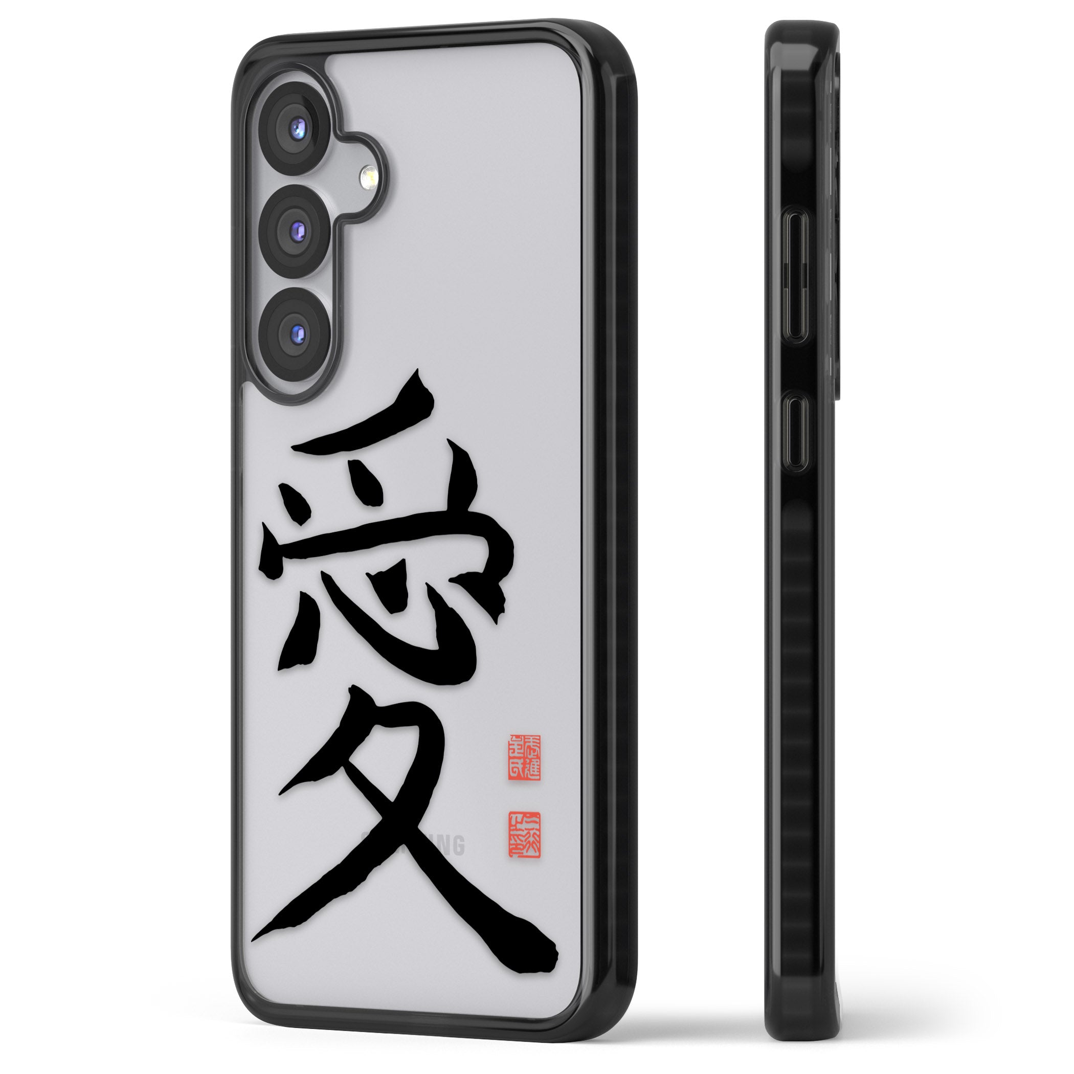 Japanese Kanji Love
