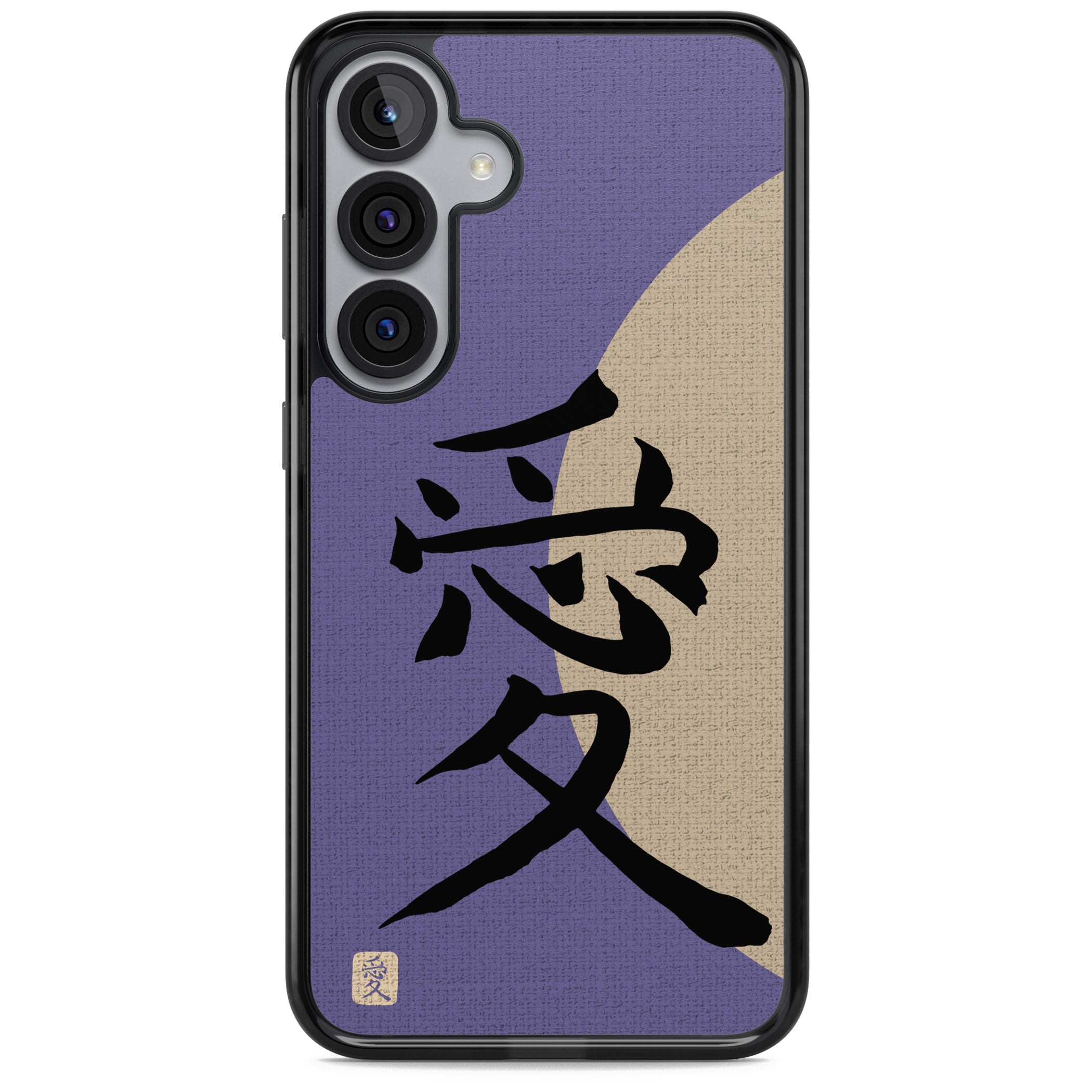 Vintage Japanese Kanji Love