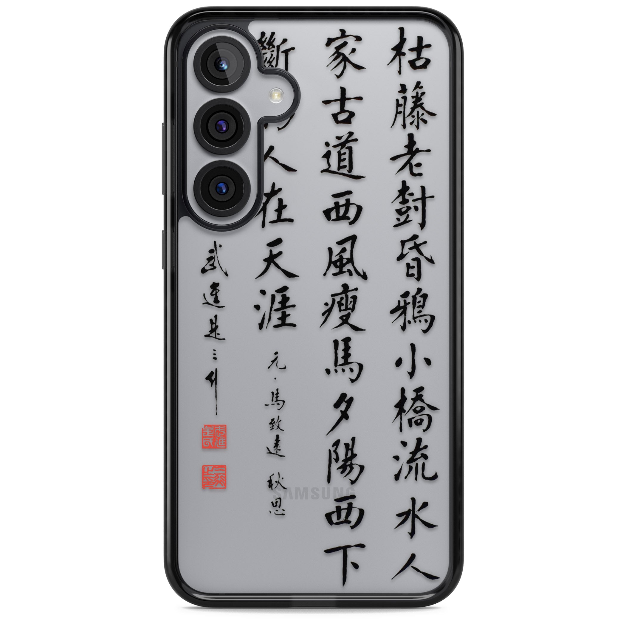 Japanese Kanji Script