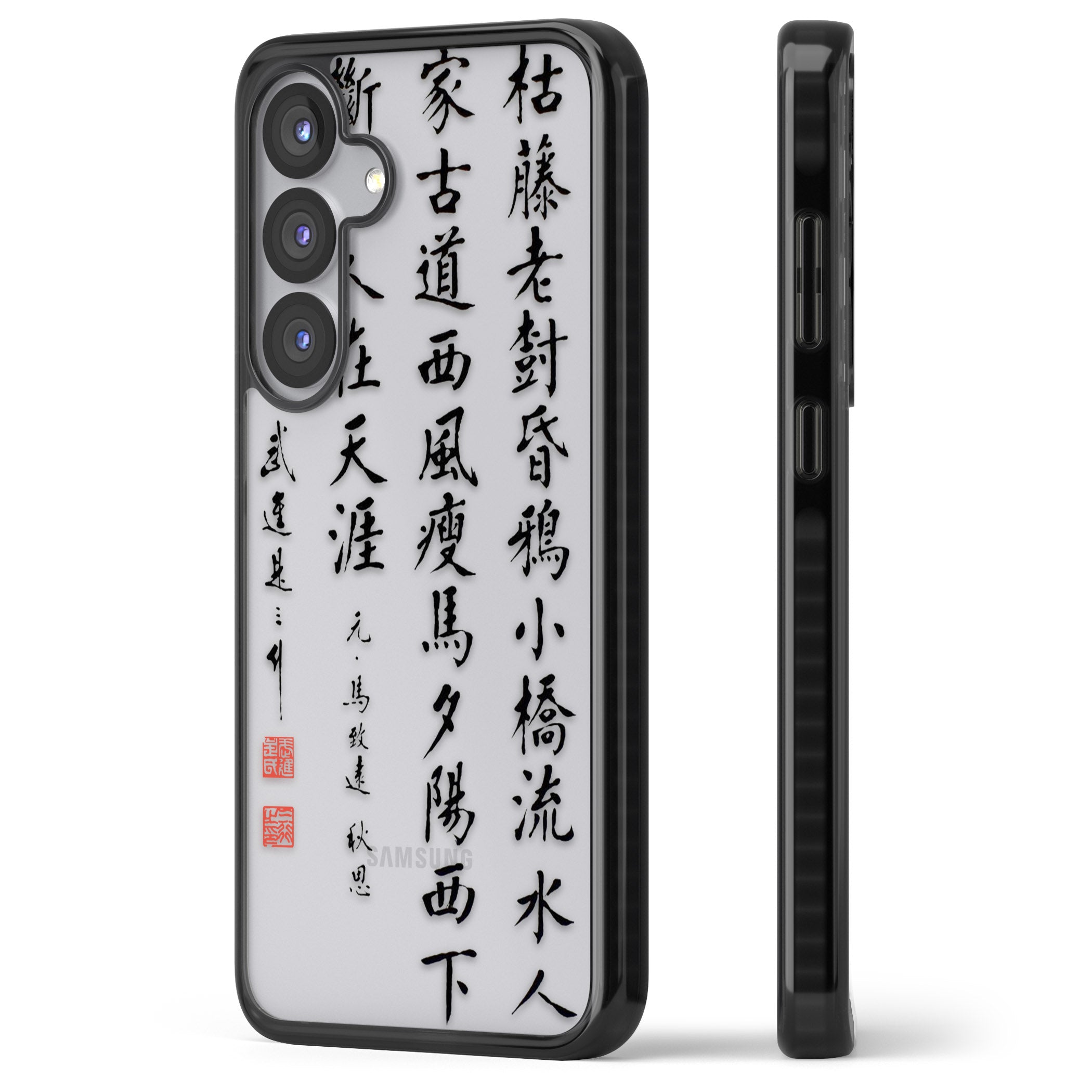 Japanese Kanji Script