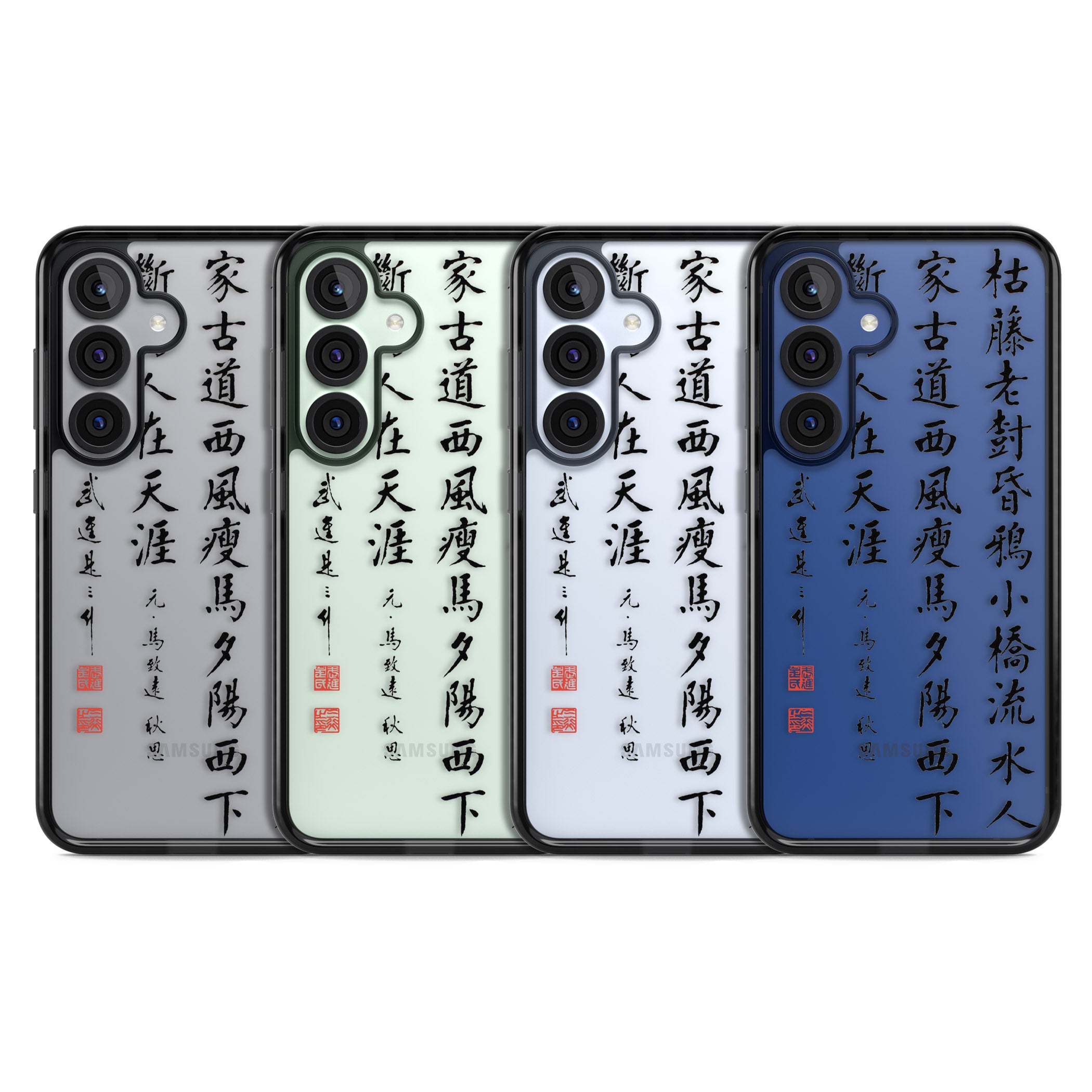 Japanese Kanji Script