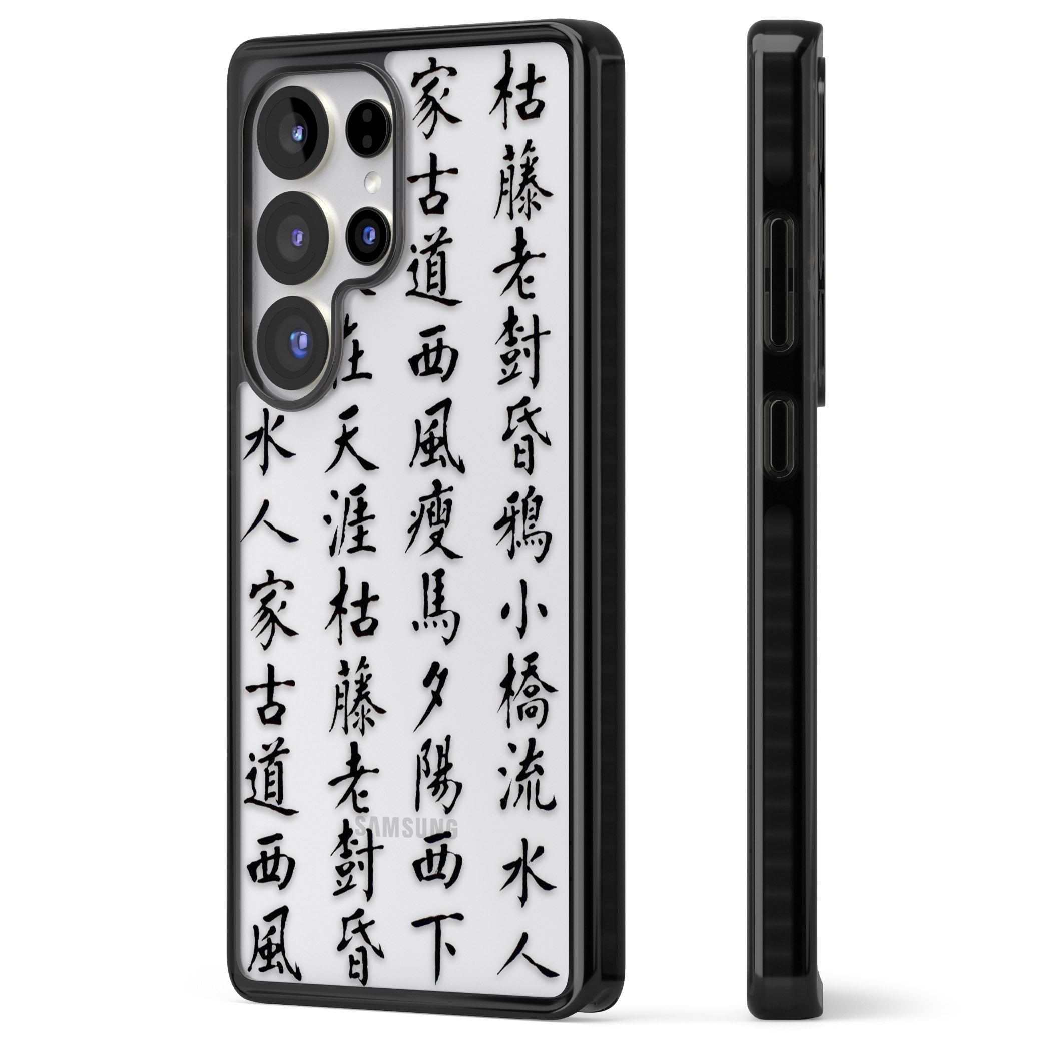 Black Japanese Kanji Script