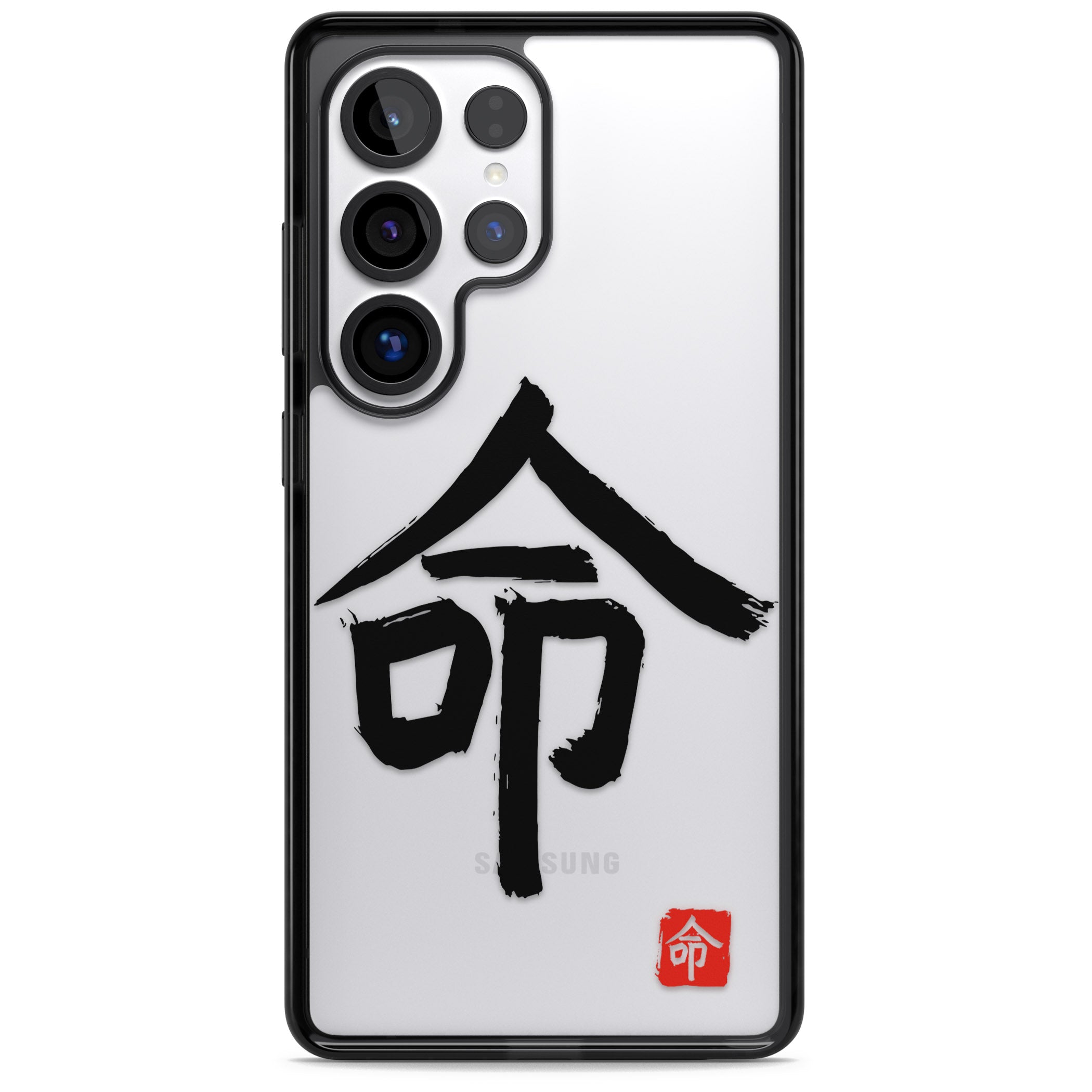 Japanese Kanji Life