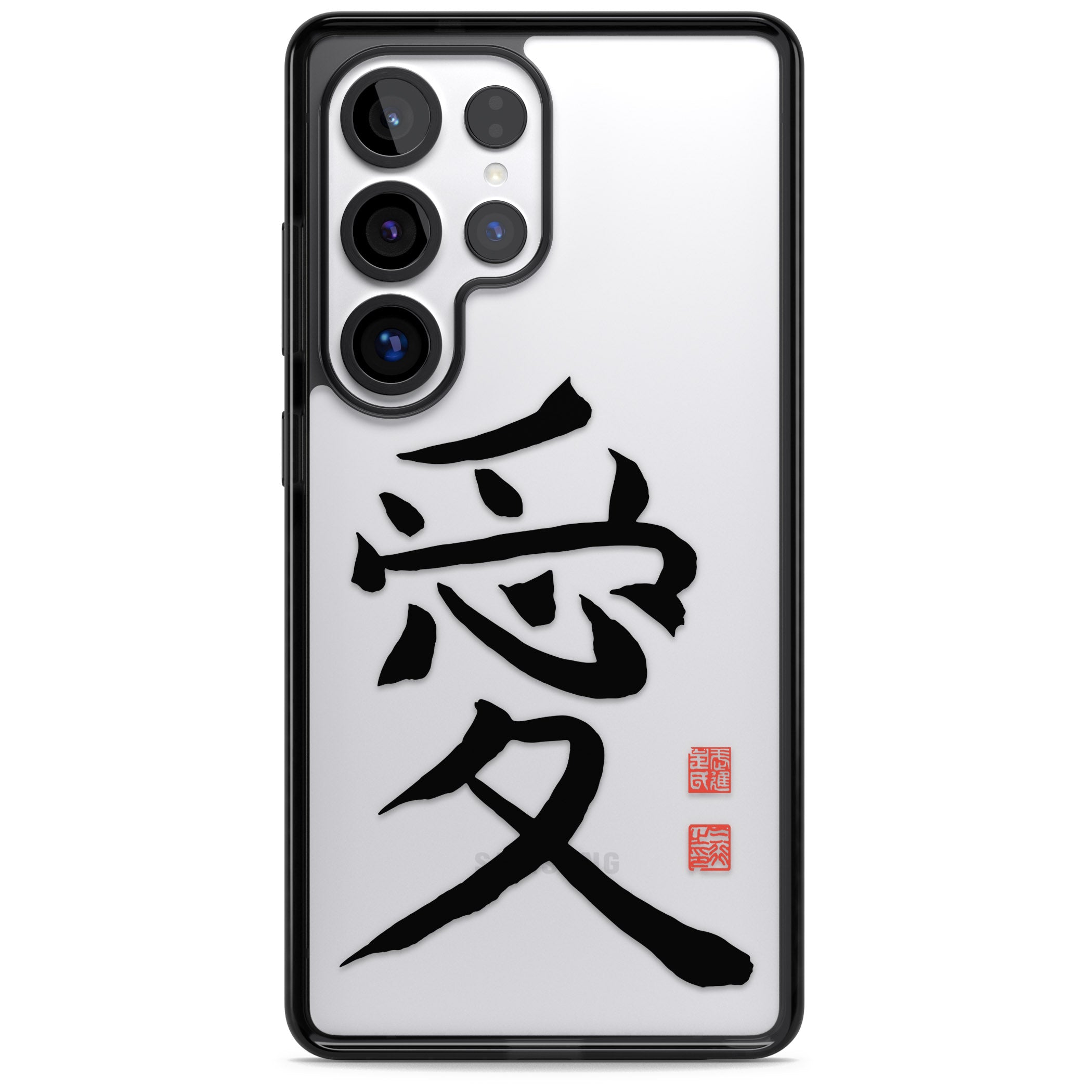 Japanese Kanji Love
