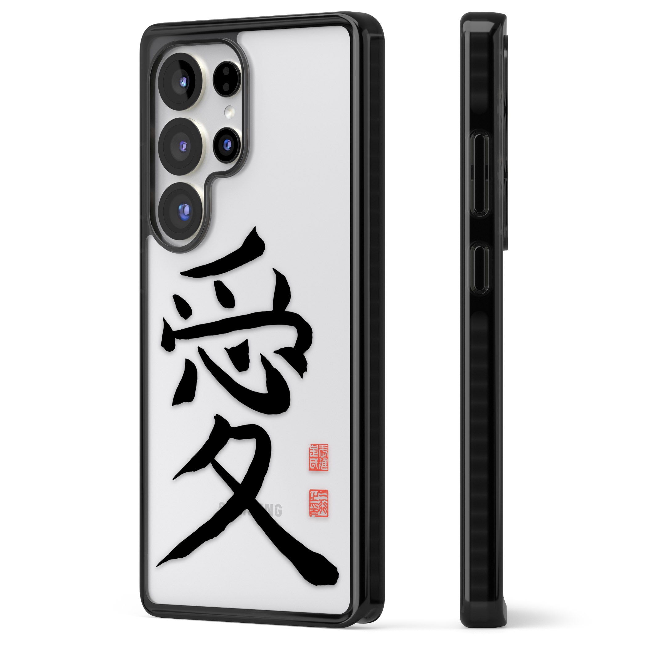 Japanese Kanji Love