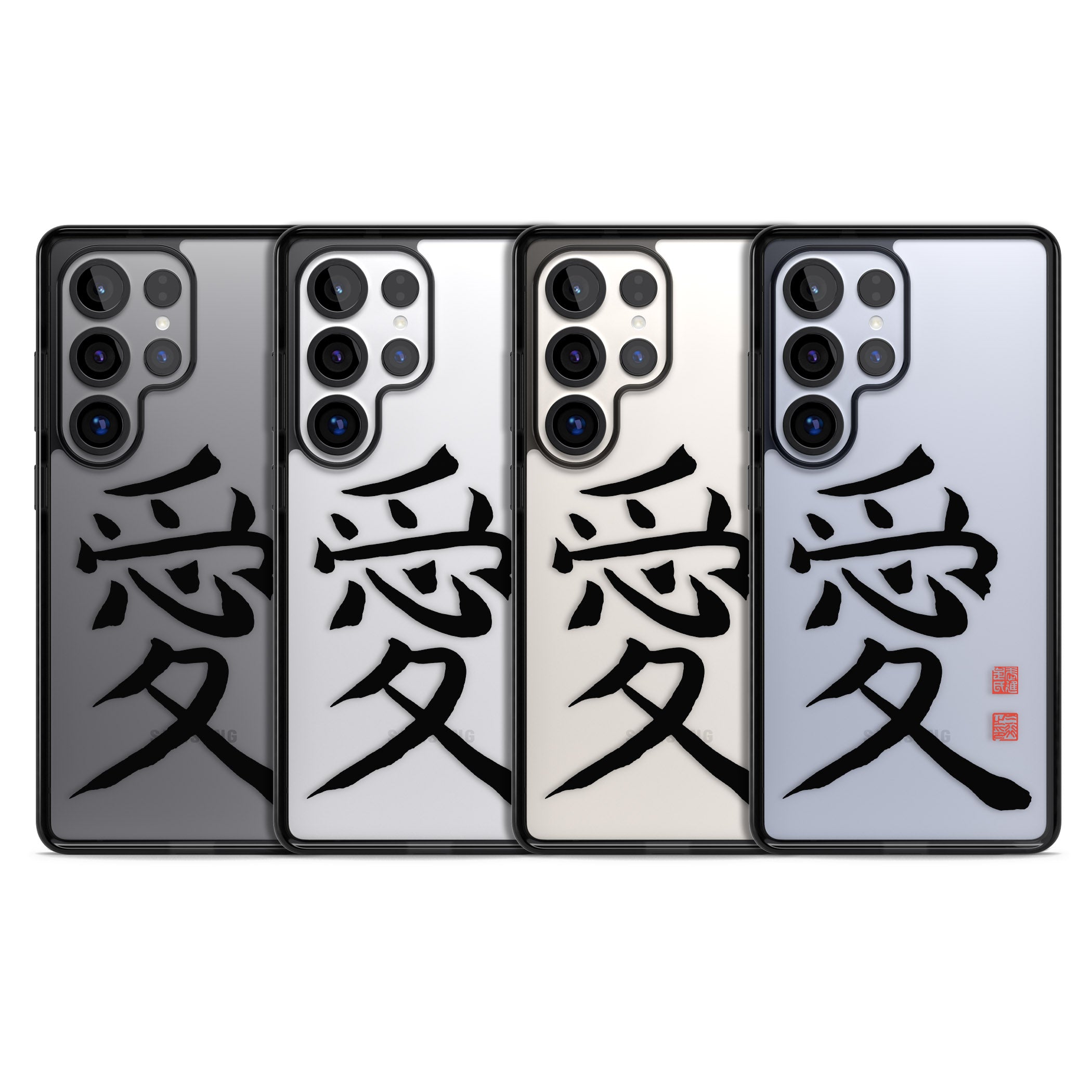 Japanese Kanji Love