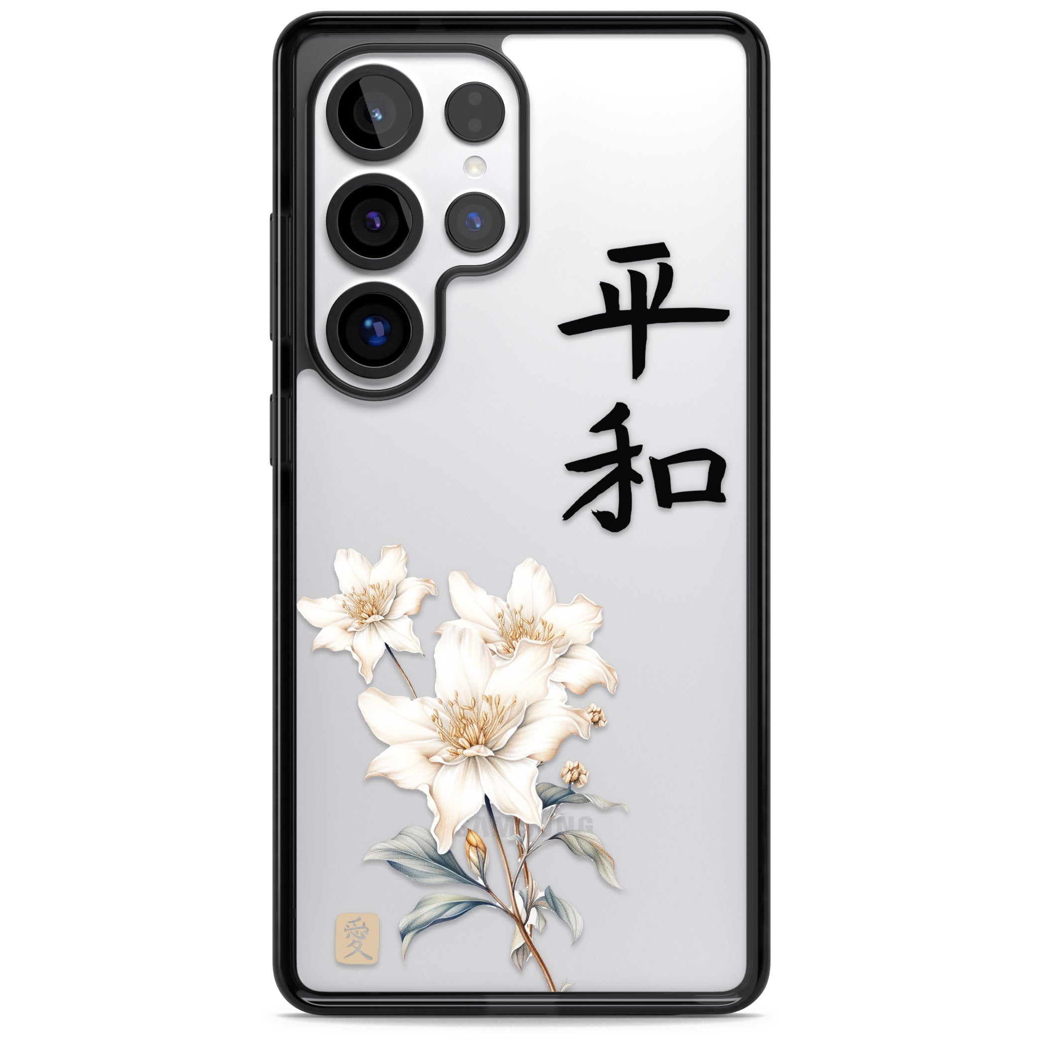 Peace And Flowers
