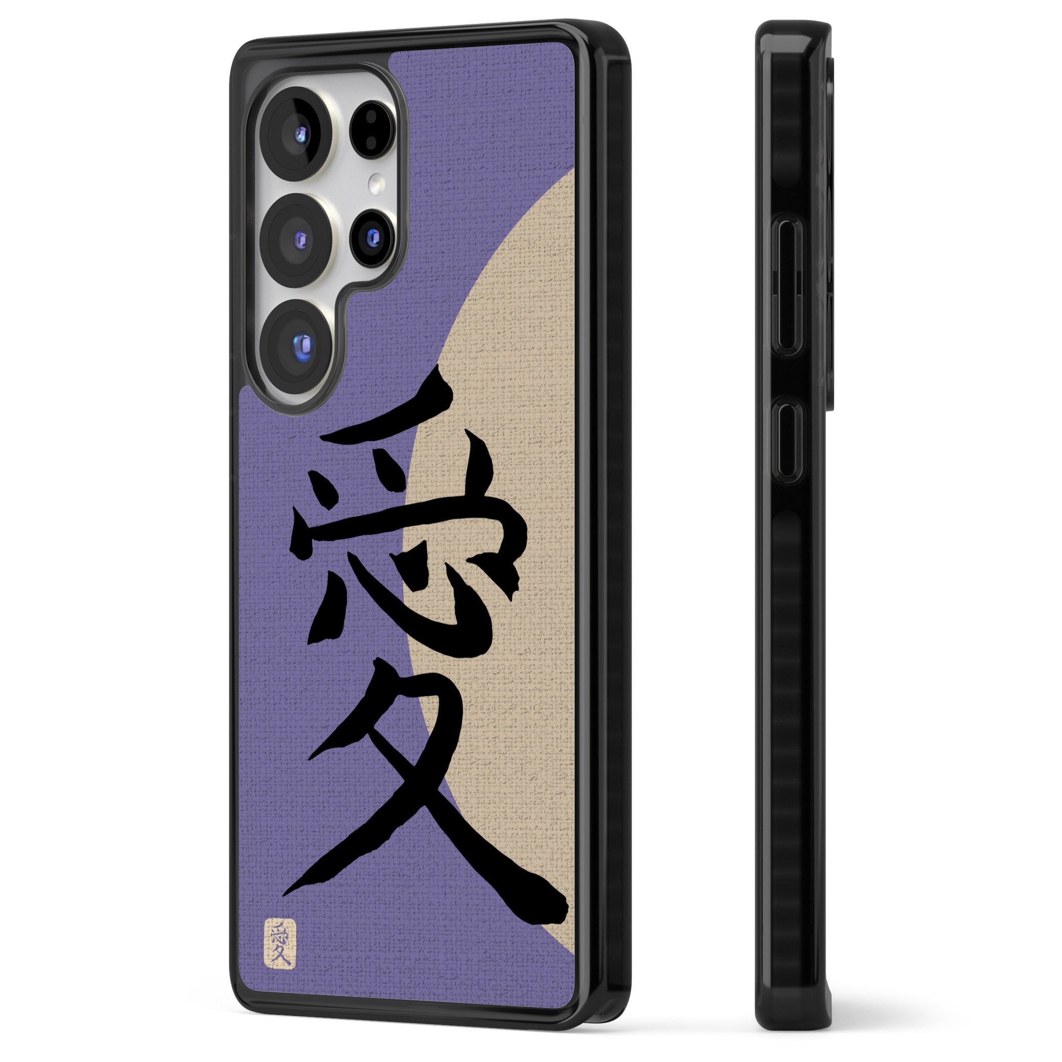 Vintage Japanese Kanji Love