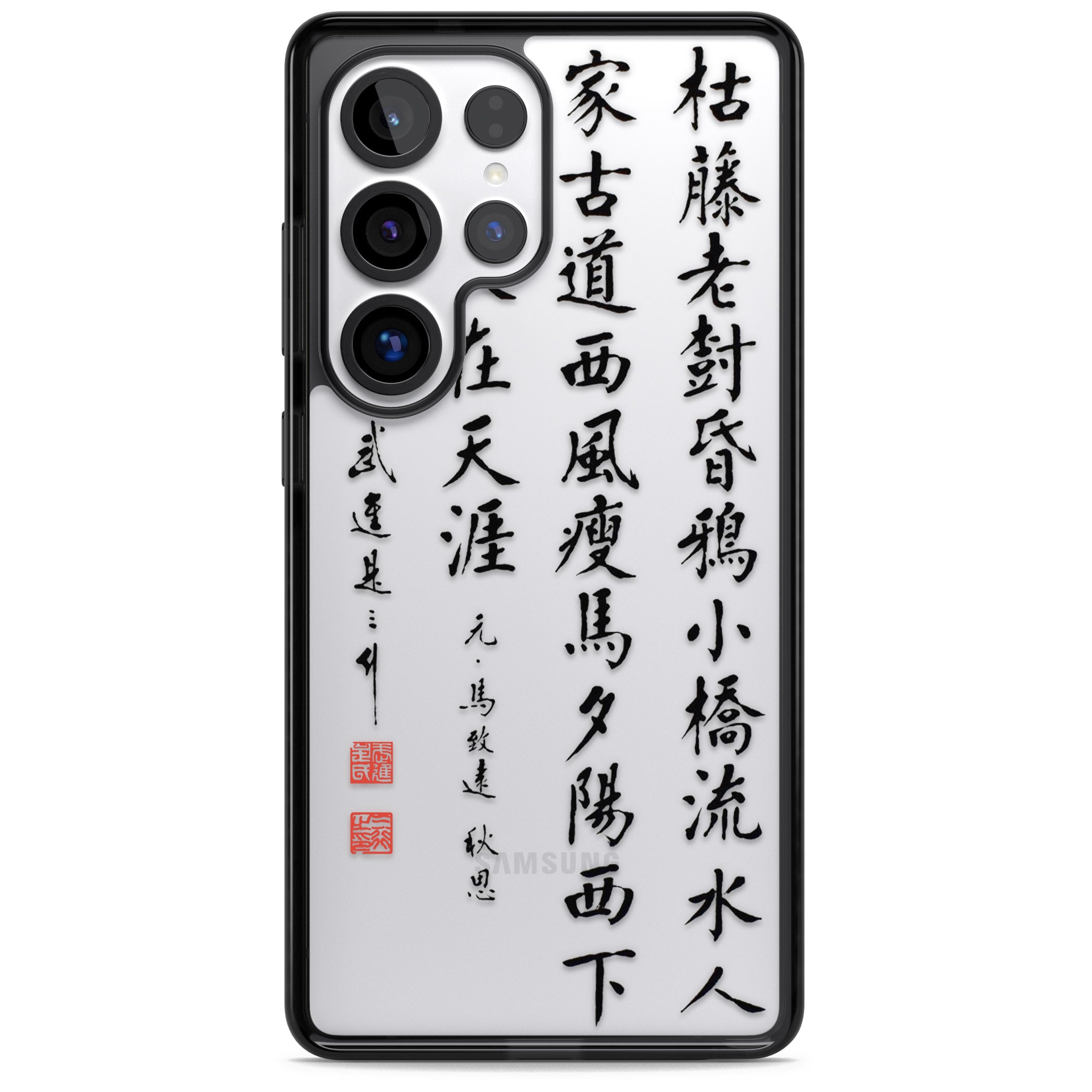 Japanese Kanji Script