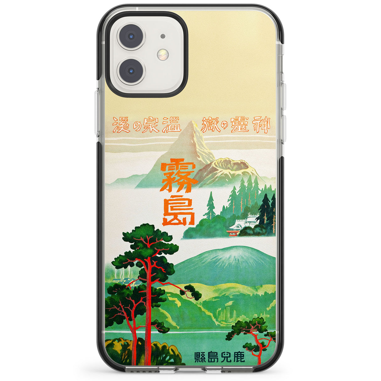 Japan Travel Poster (1930s) Impact Phone Case for iPhone 11, iphone 12