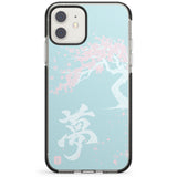 Dreams & Cherry Blossom Impact Phone Case for iPhone 11, iphone 12