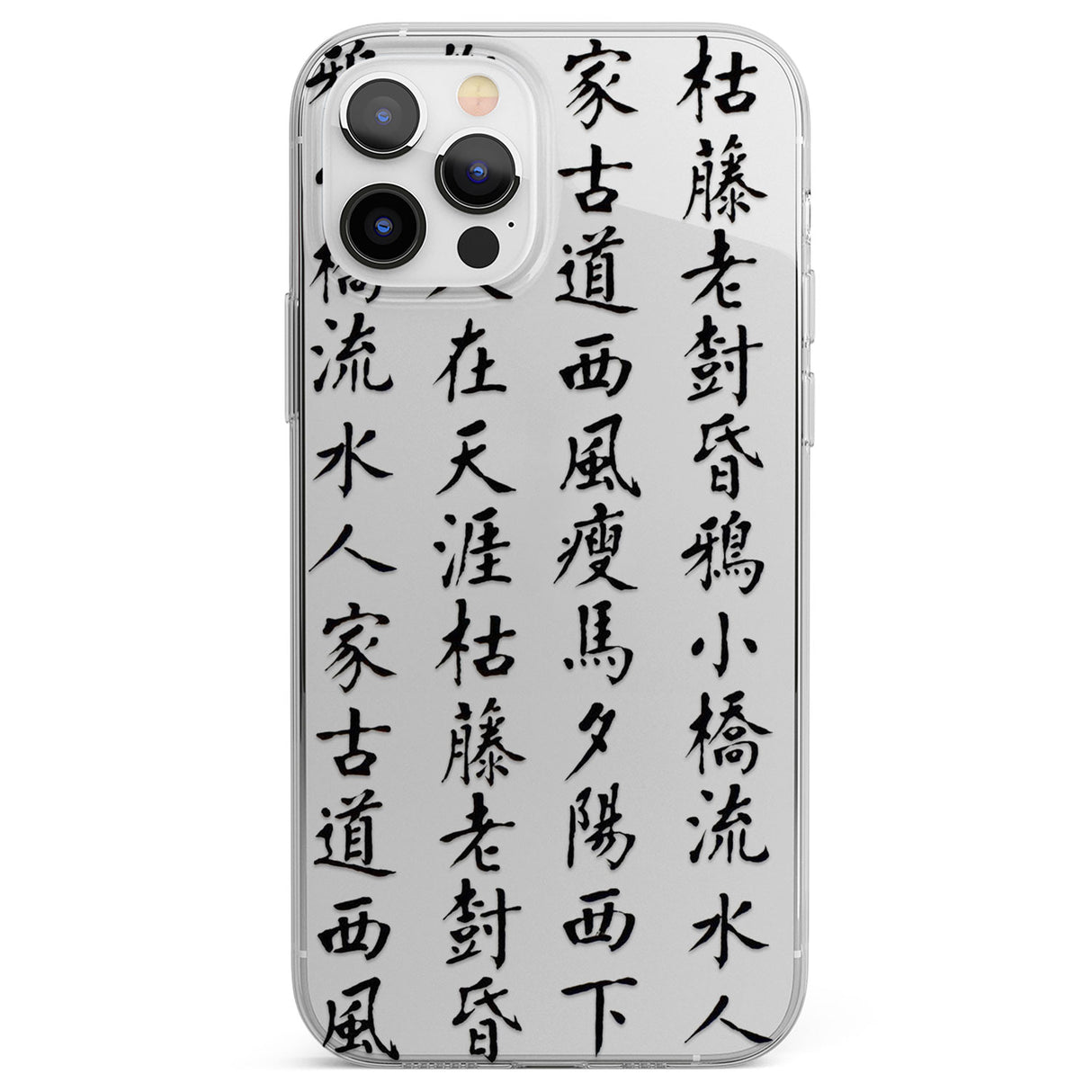 Black Japanese Kanji Script Phone Case for iPhone 12 Pro