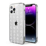 White Japanese Kanji Script Phone Case for iPhone 12 Pro