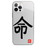 Japanese Kanji - Life Phone Case for iPhone 12 Pro