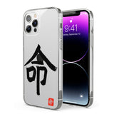 Japanese Kanji - Life Phone Case for iPhone 12 Pro