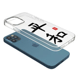 Japanese Kanji - Peace Phone Case for iPhone 12 Pro