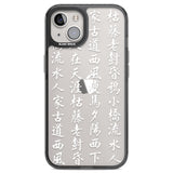 White Japanese Kanji Script Black Impact Phone Case for iPhone 13, iPhone 14, iPhone 15