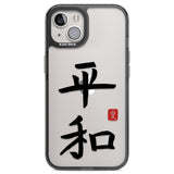 Japanese Kanji - Peace Black Impact Phone Case for iPhone 13, iPhone 14, iPhone 15