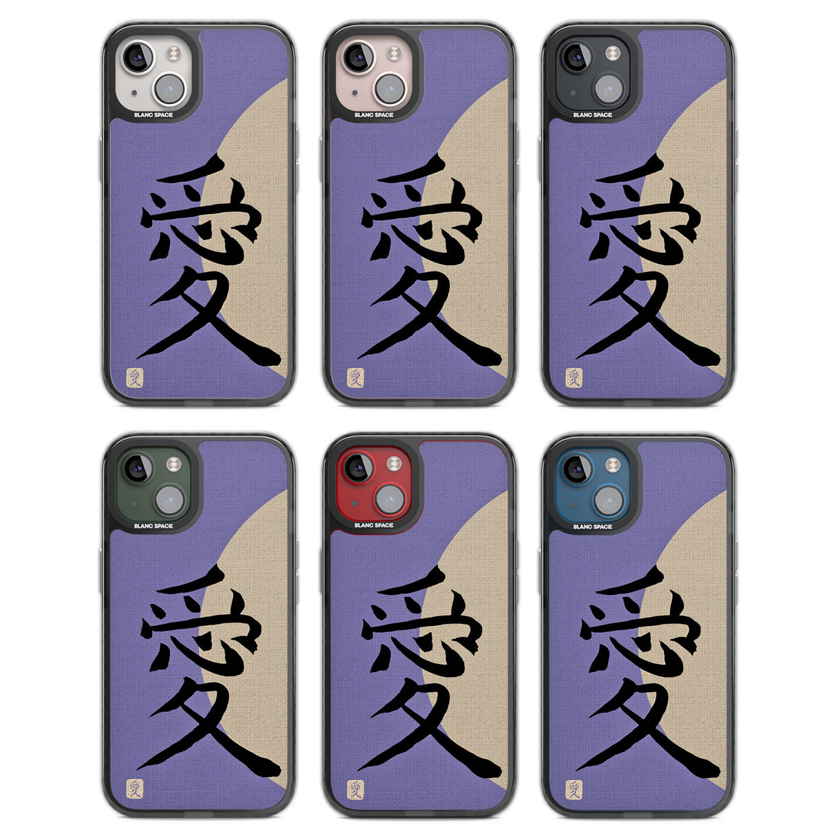 Vintage Japanese Kanji - Love Black Impact Phone Case for iPhone 13, iPhone 14, iPhone 15