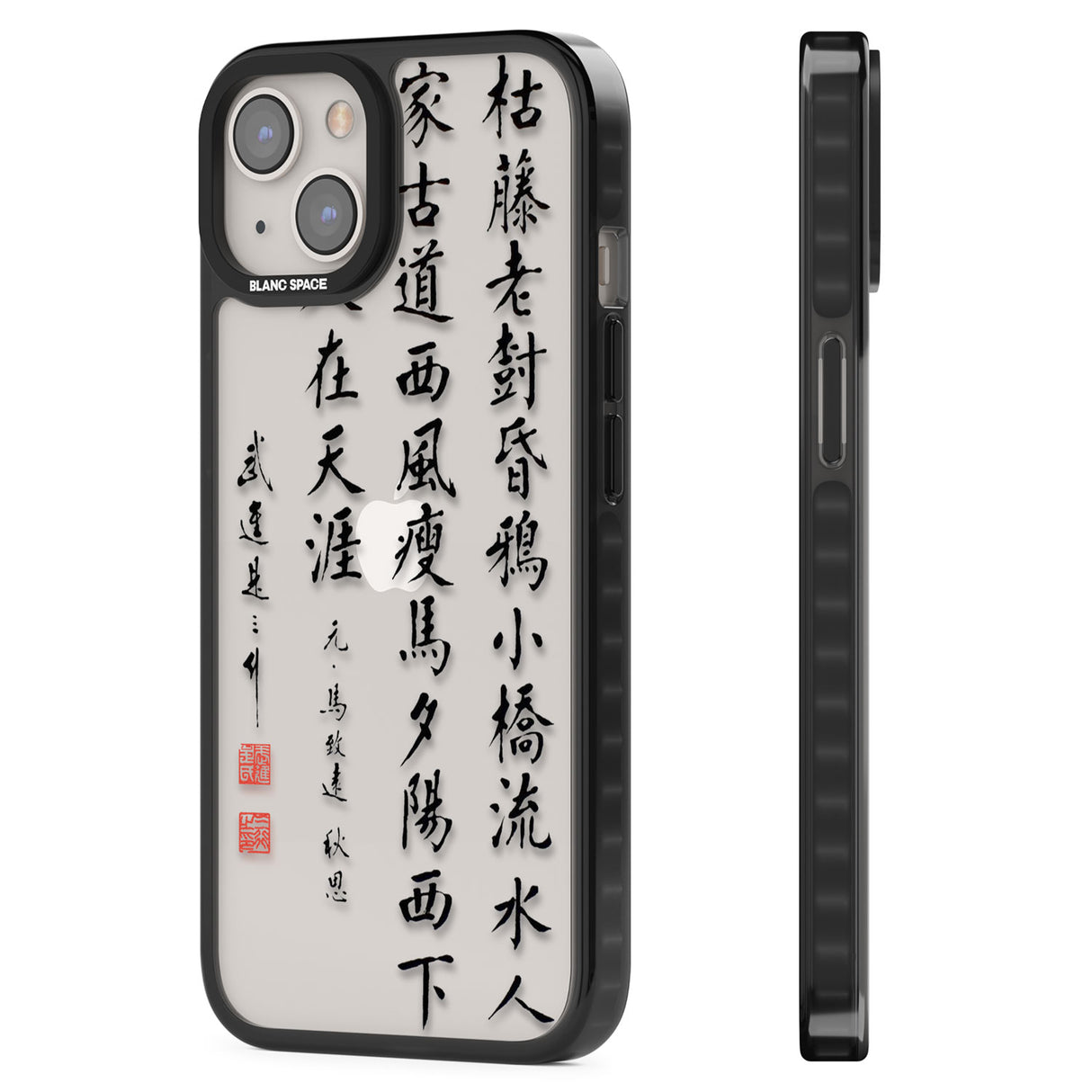 Japanese Kanji Script Black Impact Phone Case for iPhone 13, iPhone 14, iPhone 15