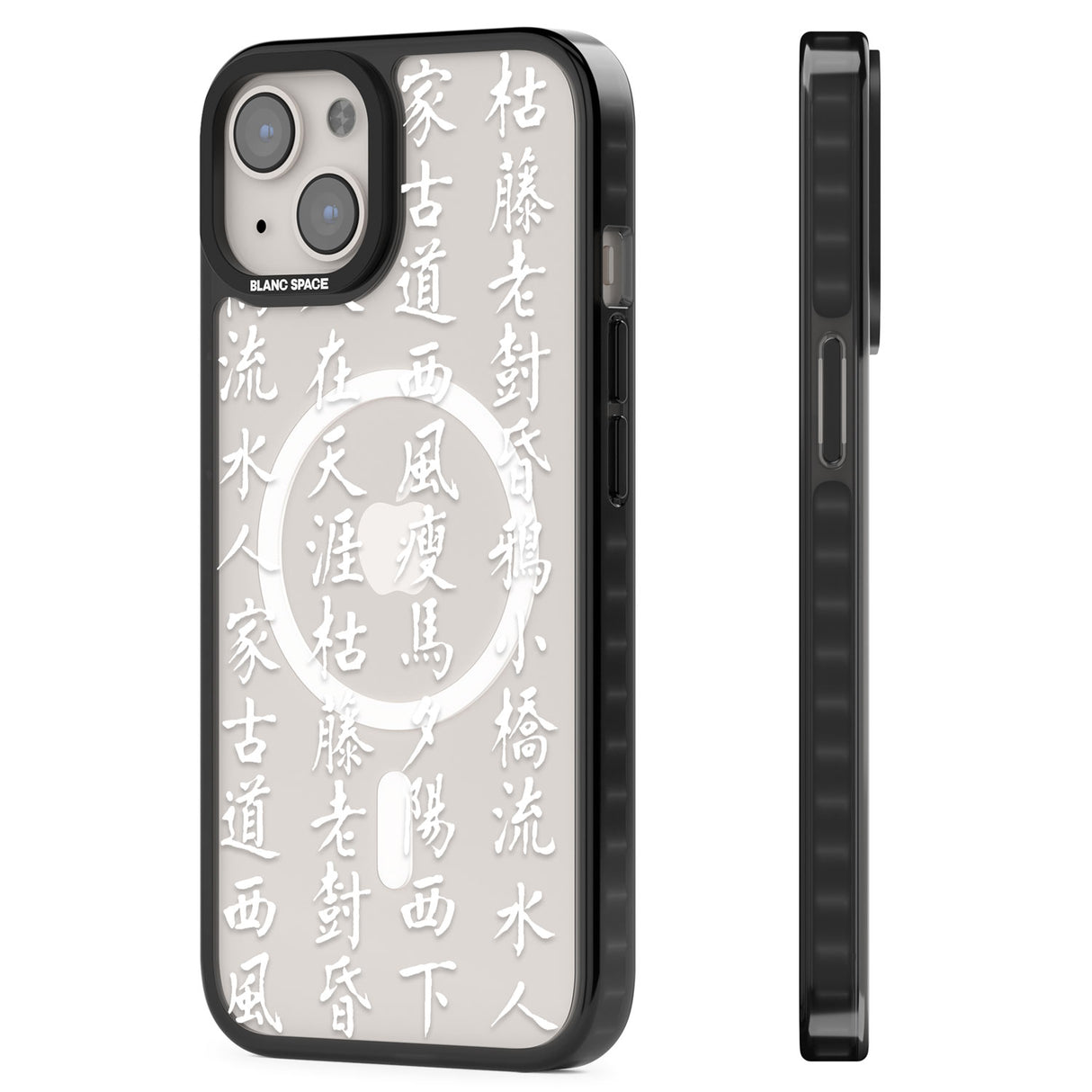 White Japanese Kanji Script Magsafe Black Impact Phone Case for iPhone 13, iPhone 14, iPhone 15