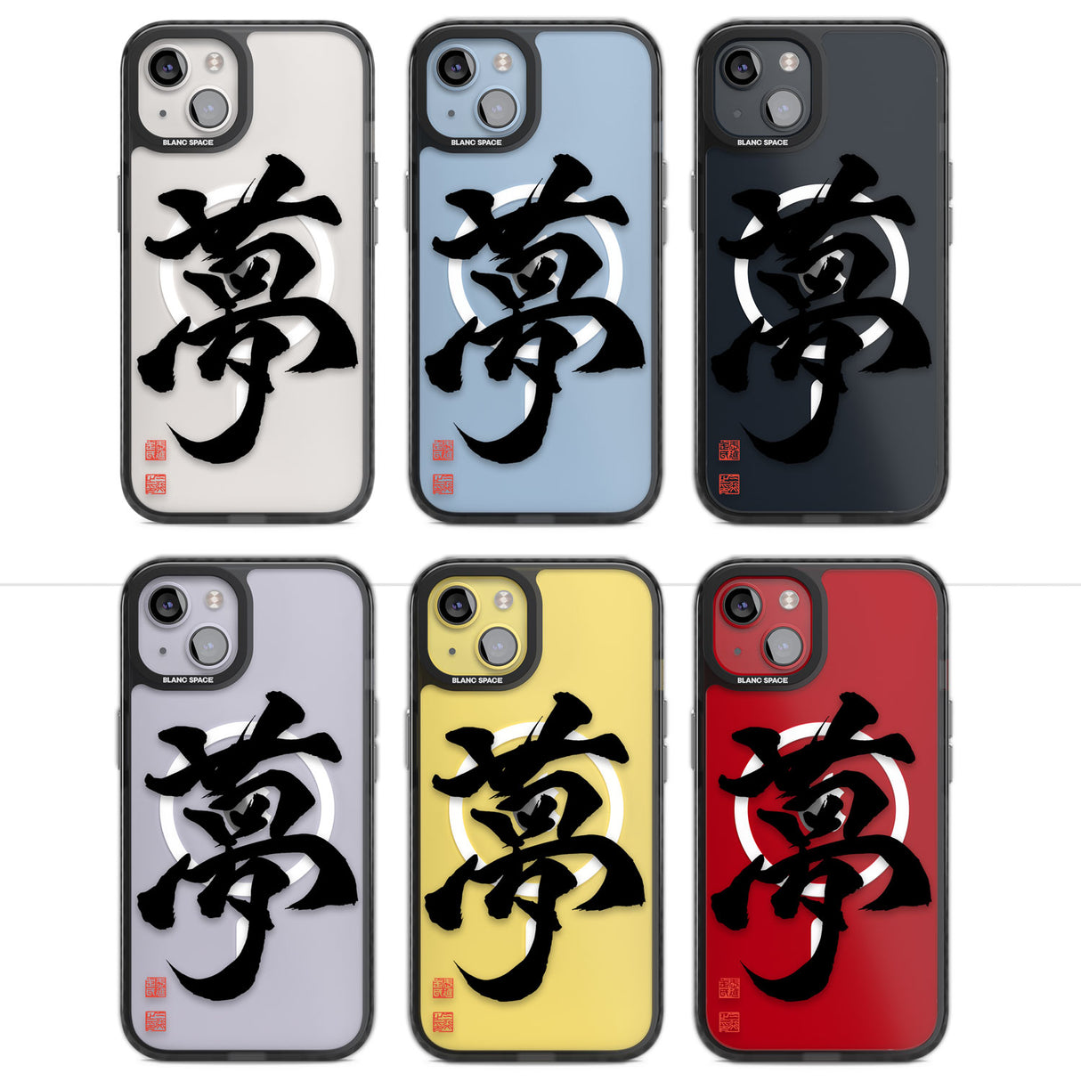 Japanese Kanji - Dream Magsafe Black Impact Phone Case for iPhone 13, iPhone 14, iPhone 15