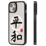 Japanese Kanji - Peace Magsafe Black Impact Phone Case for iPhone 13, iPhone 14, iPhone 15