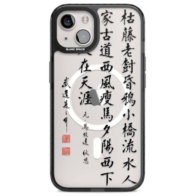 Japanese Kanji Script Magsafe Black Impact Phone Case for iPhone 13, iPhone 14, iPhone 15