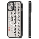 Japanese Kanji Script Magsafe Black Impact Phone Case for iPhone 13, iPhone 14, iPhone 15