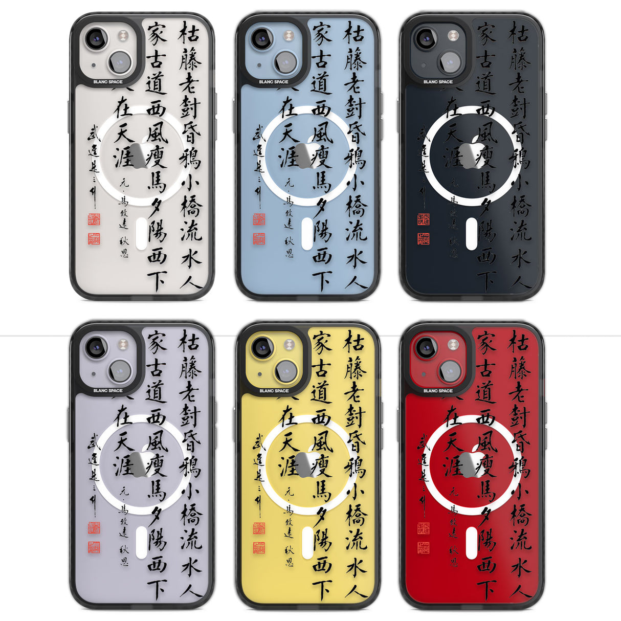 Japanese Kanji Script Magsafe Black Impact Phone Case for iPhone 13, iPhone 14, iPhone 15