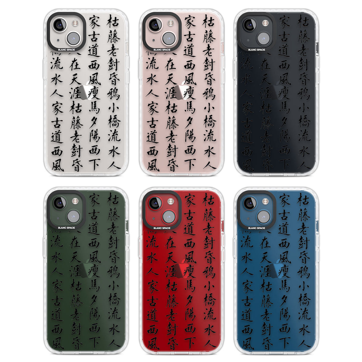 Black Japanese Kanji Script Clear Impact Phone Case for iPhone 13, iPhone 14, iPhone 15