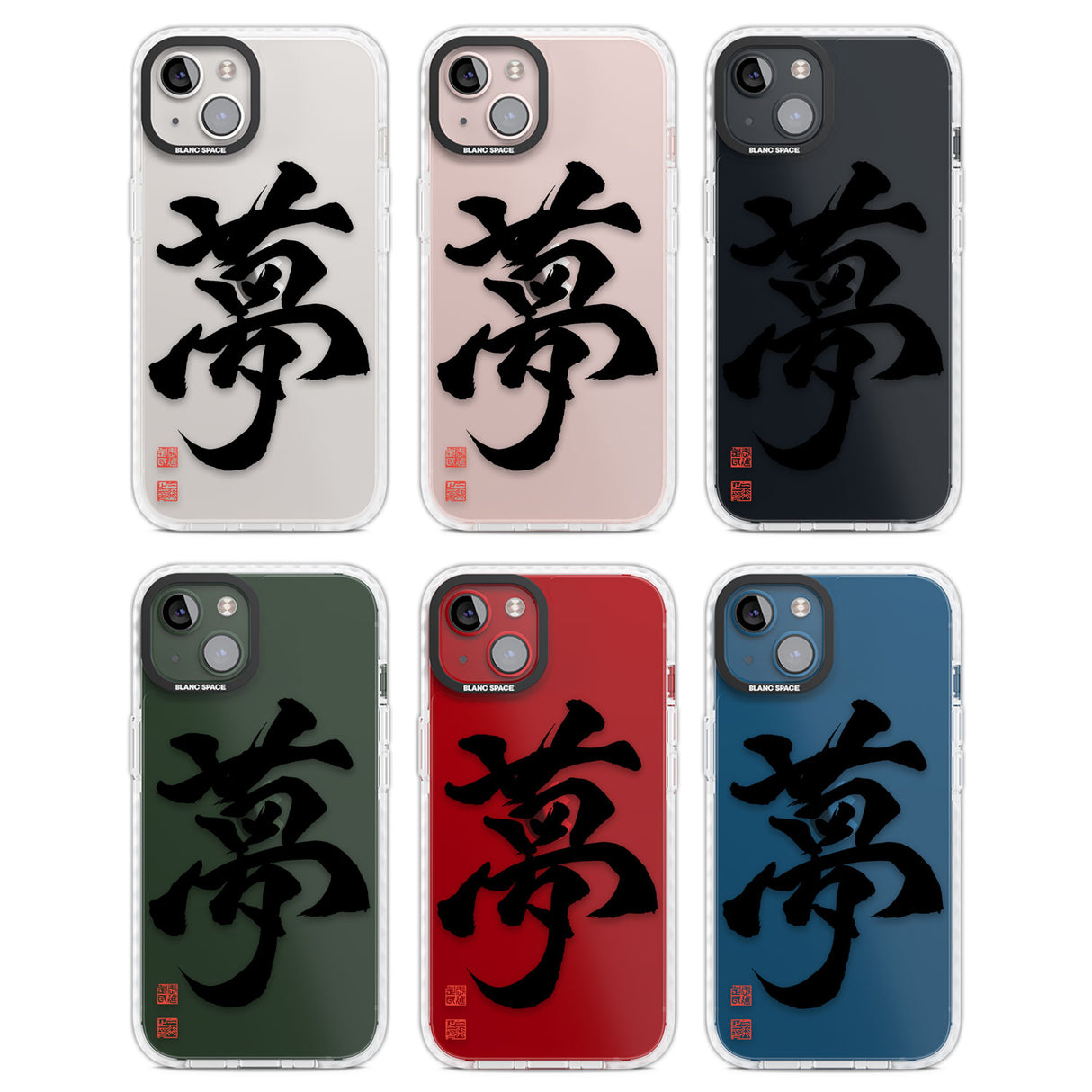 Japanese Kanji - Dream Clear Impact Phone Case for iPhone 13, iPhone 14, iPhone 15