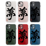 Japanese Kanji - Dream Clear Impact Phone Case for iPhone 13, iPhone 14, iPhone 15