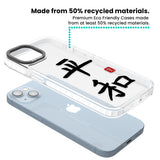 Japanese Kanji - Peace Clear Impact Phone Case for iPhone 13, iPhone 14, iPhone 15