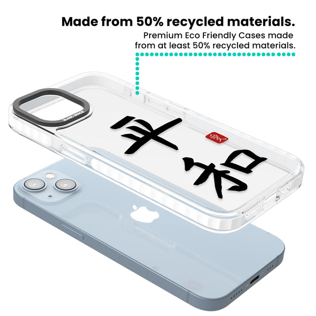 Japanese Kanji - Peace Clear Impact Phone Case for iPhone 13, iPhone 14, iPhone 15