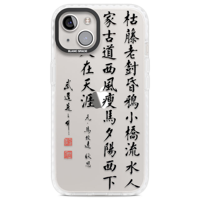 Japanese Kanji Script Clear Impact Phone Case for iPhone 13, iPhone 14, iPhone 15