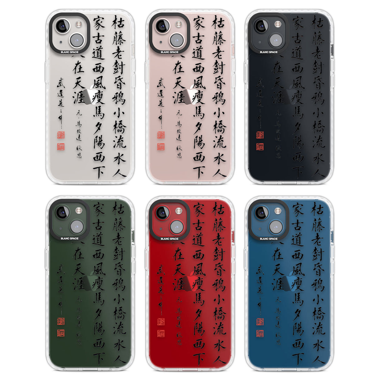 Japanese Kanji Script Clear Impact Phone Case for iPhone 13, iPhone 14, iPhone 15