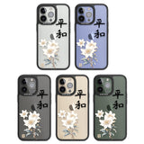 Peace and Flowers Black Impact Phone Case for iPhone 13 Pro, iPhone 14 Pro, iPhone 15 Pro