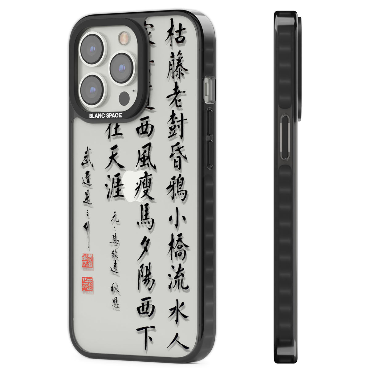 Japanese Kanji Script Black Impact Phone Case for iPhone 13 Pro, iPhone 14 Pro, iPhone 15 Pro