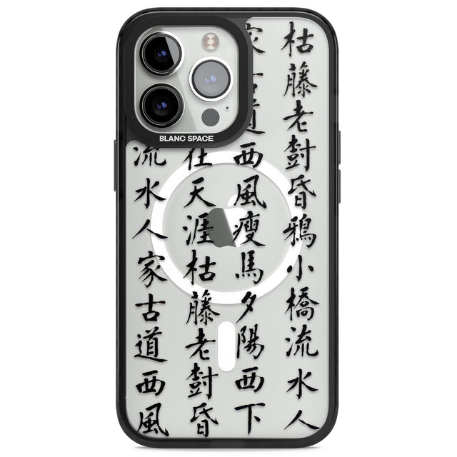 Black Japanese Kanji Script Magsafe Black Impact Phone Case for iPhone 13 Pro, iPhone 14 Pro, iPhone 15 Pro