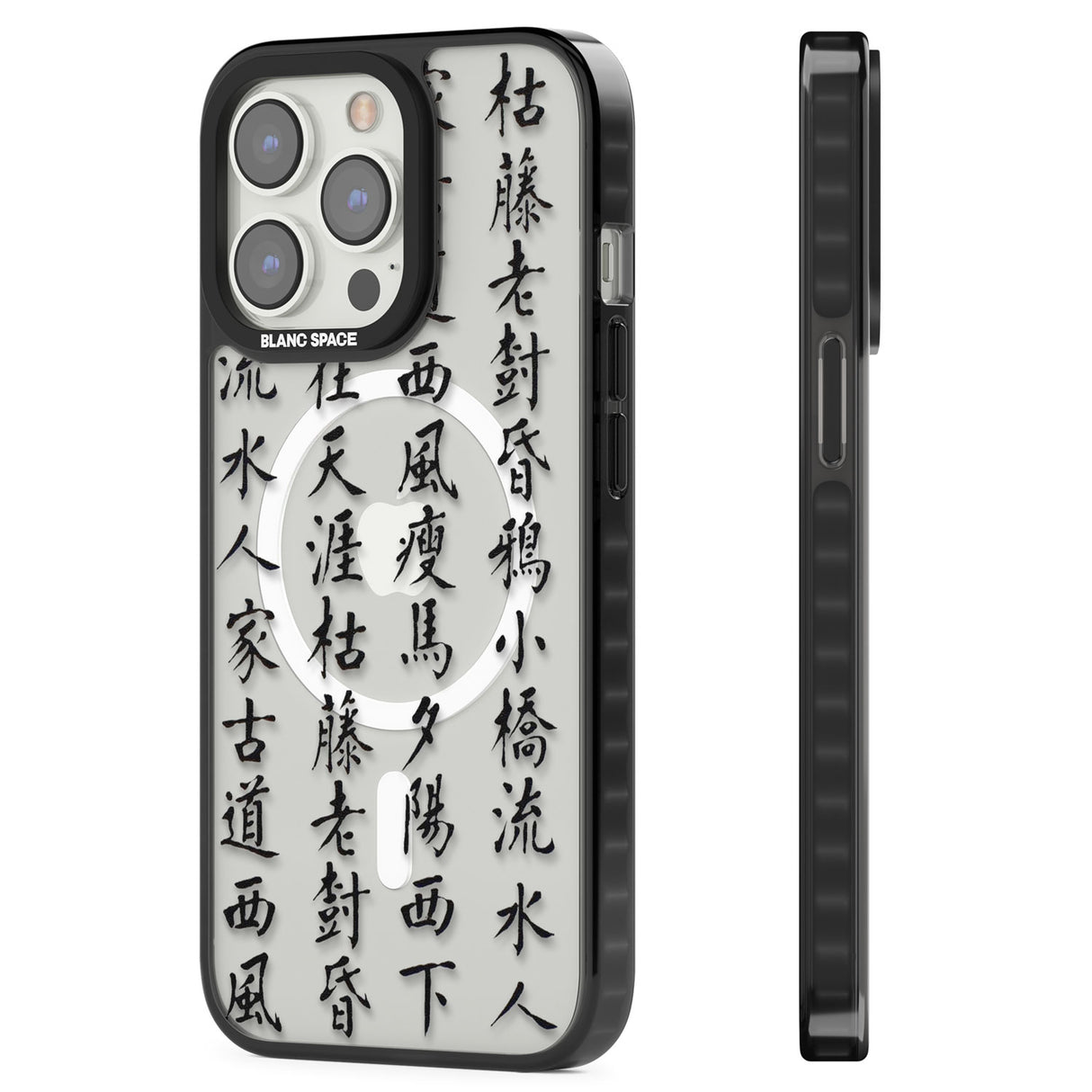 Black Japanese Kanji Script Magsafe Black Impact Phone Case for iPhone 13 Pro, iPhone 14 Pro, iPhone 15 Pro