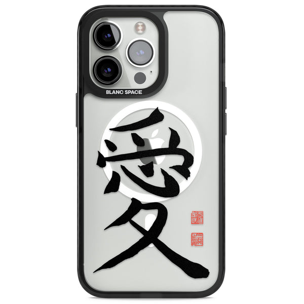 Japanese Kanji - Love