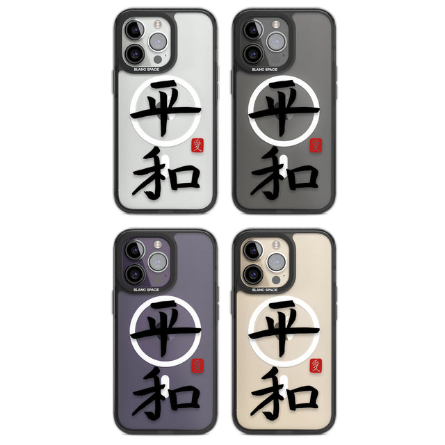 Japanese Kanji - Peace Magsafe Black Impact Phone Case for iPhone 13 Pro, iPhone 14 Pro, iPhone 15 Pro