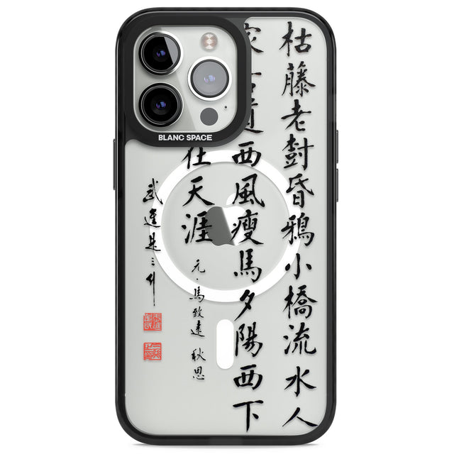 Japanese Kanji Script Magsafe Black Impact Phone Case for iPhone 13 Pro, iPhone 14 Pro, iPhone 15 Pro