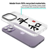 Japanese Kanji - Peace Clear Impact Phone Case for iPhone 13 Pro, iPhone 14 Pro, iPhone 15 Pro